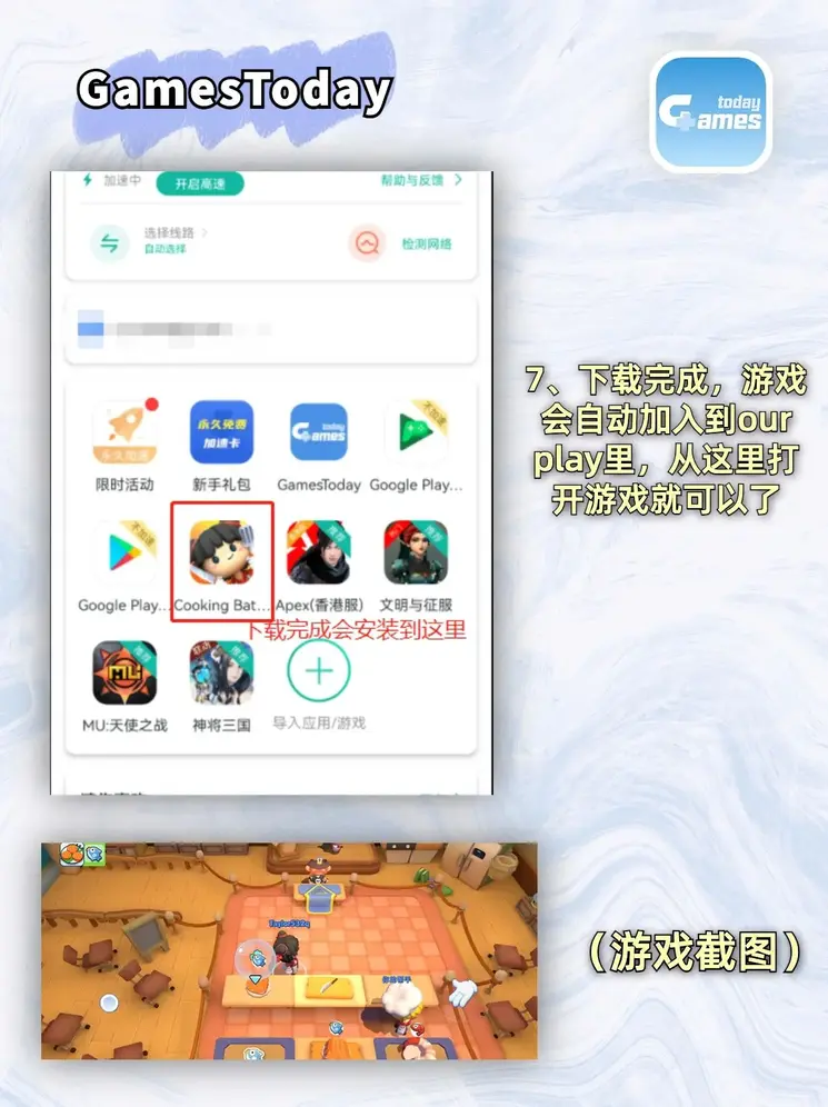 pg电子网站截图3