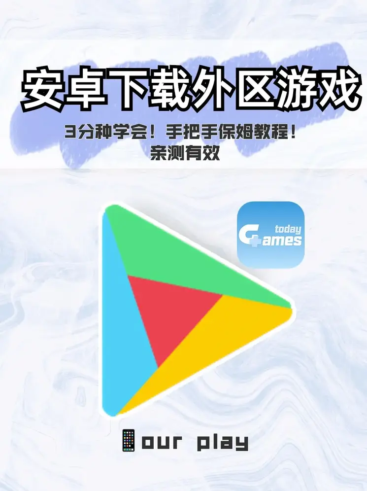 pg电子网站截图0
