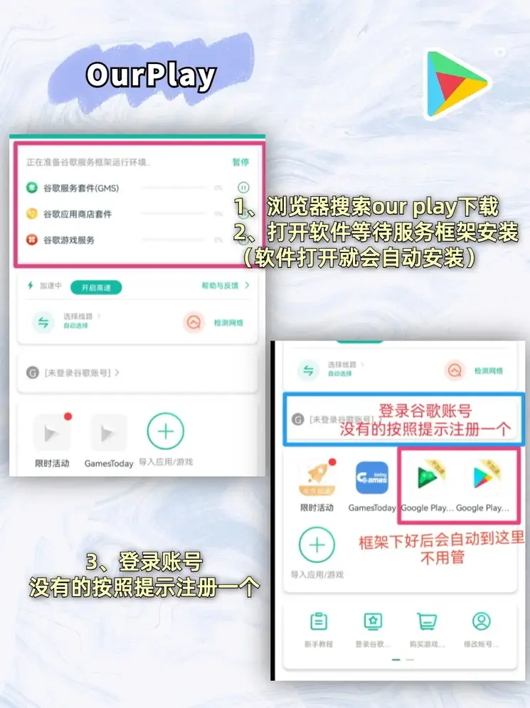 pg电子网站截图1